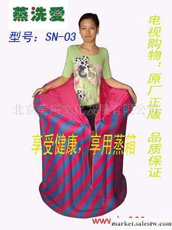 供應蒸洗愛家用美容保健桑拿浴箱,蒸出美麗,健康,享受真輕松工廠,批發,進口,代購