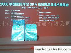 供應“蒸洗愛＂便攜蒸汽式ＳＰＡ美容保健桑拿浴箱時尚高檔禮品!工廠,批發,進口,代購