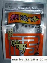 供應湖南胖哥糊涂味檳榔干果 名牌產品 批發20小包/袋 50.8元批發・進口・工廠・代買・代購
