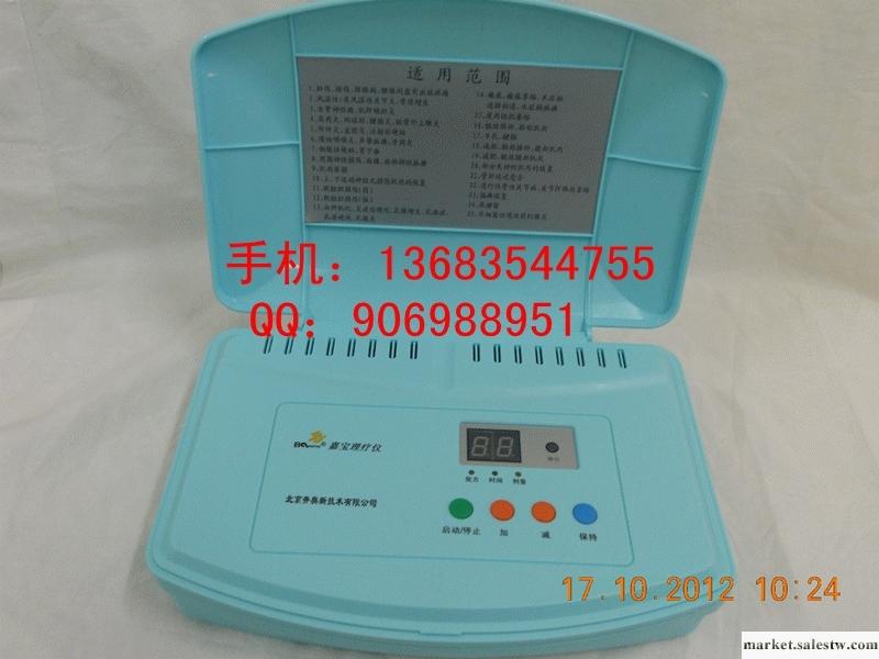 供應中頻治療儀器北京奔奧電腦中頻理療儀-電腦中頻理療儀-電腦中頻治療儀工廠,批發,進口,代購