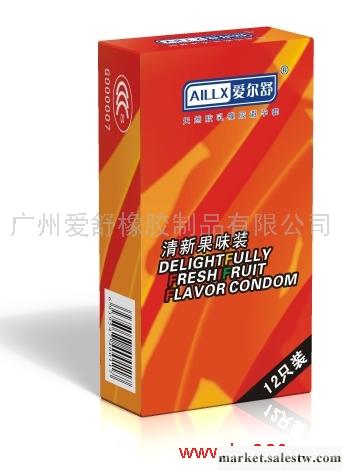 供應愛爾舒果味裝成人用品安全套品牌招商工廠,批發,進口,代購