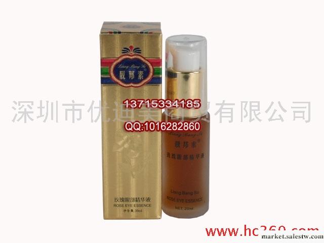 供應靚邦素玫瑰眼部精華液靚邦素玫瑰眼部精華液靚邦素玫瑰眼部精華液工廠,批發,進口,代購