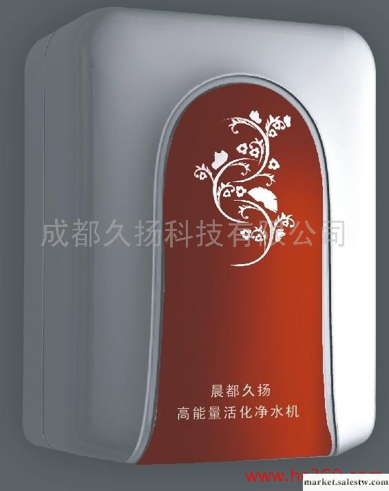 供應最便宜的能量水機工廠,批發,進口,代購