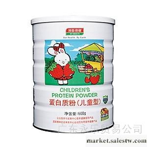 供應 湯臣倍健蛋白粉兒童型水果味蛋白粉保健品增強疫力促發育營養品 保健品工廠,批發,進口,代購