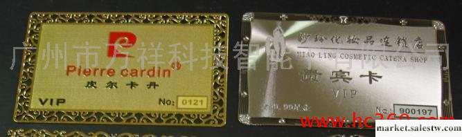 供應萬祥制卡高檔金屬卡生產廠家工廠,批發,進口,代購