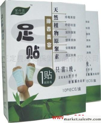 供應安眠足貼10貼精裝*竹醋貼工廠,批發,進口,代購