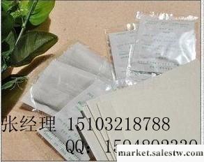 供應厚德漢方藥粉袋加工 藥粉加工工廠,批發,進口,代購