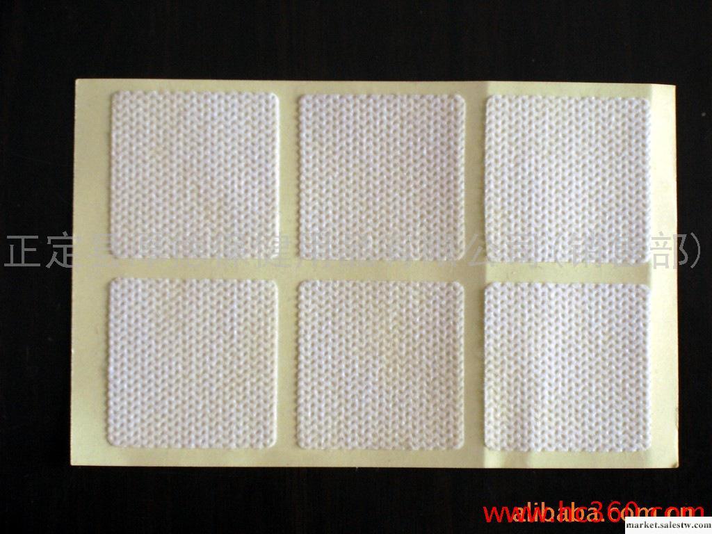 供應厚德漢方DHJF-04膏藥貼工廠,批發,進口,代購
