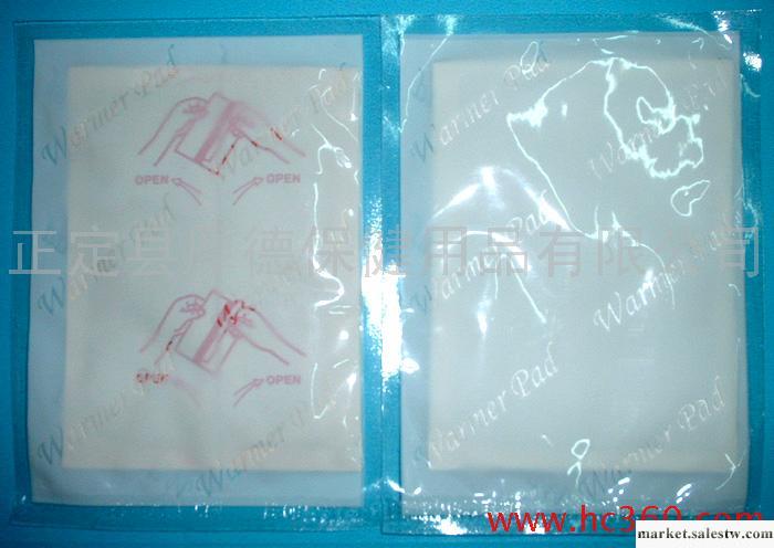 供應厚德漢方hdhf-003供應暖寶寶--小暖貼工廠,批發,進口,代購