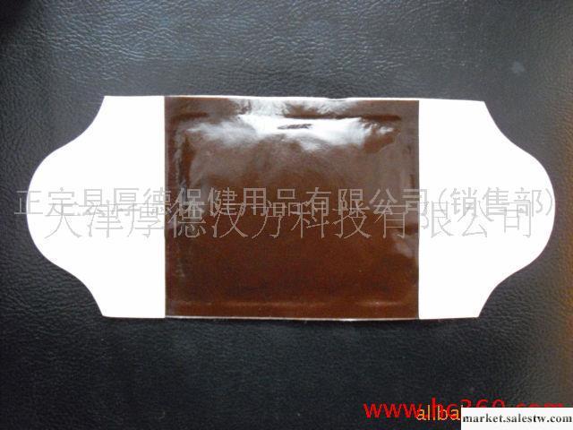 供應發熱貼、發熱灸、中國灸加工、風濕灸工廠,批發,進口,代購