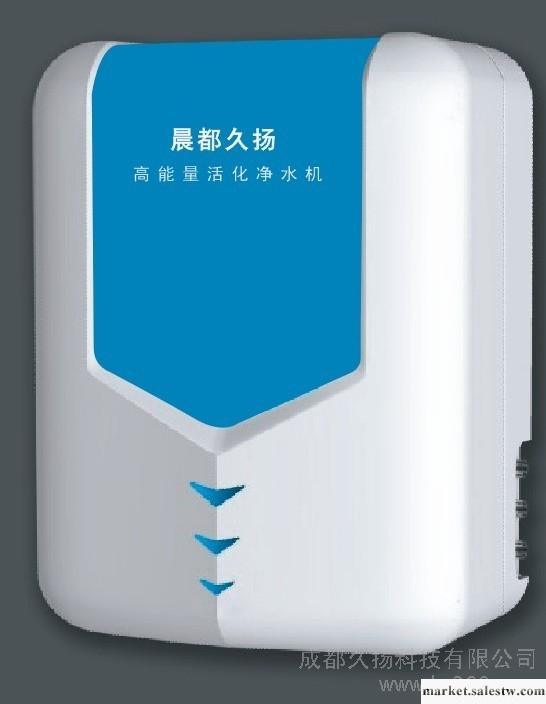 供應晨都久揚晨都久揚CDJY-F水機工廠,批發,進口,代購