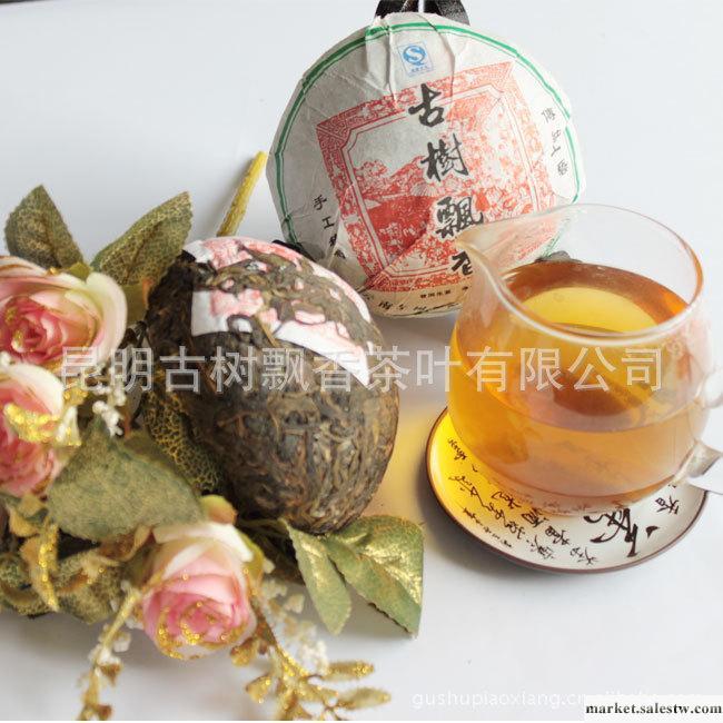 供應古樹飄香供應古樹飄香普洱茶生茶07年生沱工廠,批發,進口,代購