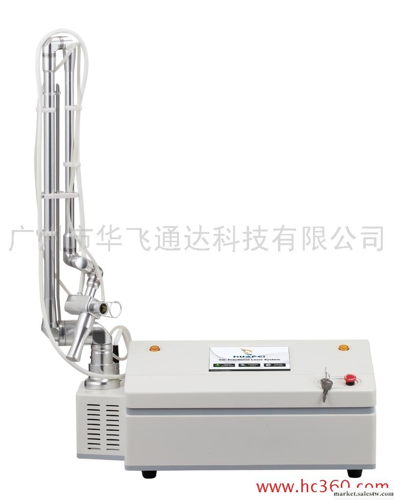 供應華飛HF-808 臥式CO2射頻點陣激光美容儀工廠,批發,進口,代購