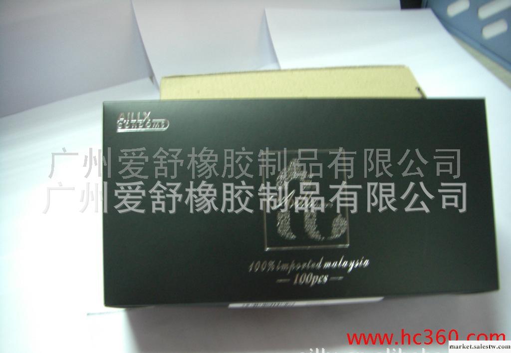 供應避孕套安全套由愛舒公司提供桑拿100只裝安全套愛爾舒工廠,批發,進口,代購