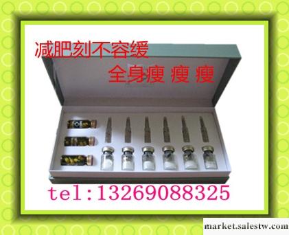 供應SESE+溶脂蛋白工廠,批發,進口,代購