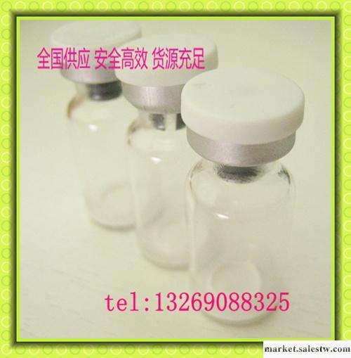 供應肉毒素 生物素 提升素 瘦臉因子 祛皺抗衰老工廠,批發,進口,代購