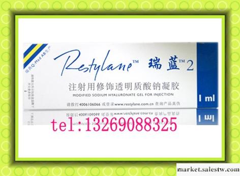 供應瑞藍2號瑞藍2號玻尿酸工廠,批發,進口,代購