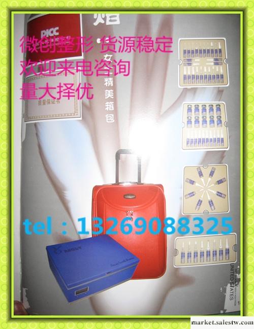 供應hgh青春生長素 延緩衰老 改善睡眠工廠,批發,進口,代購