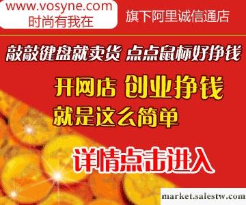 vosyne代理一件代發貨女鞋女靴子馬丁代理加盟工廠,批發,進口,代購