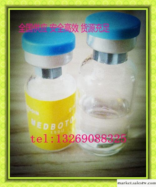 供應祛皺 提升面部 去除皺紋工廠,批發,進口,代購