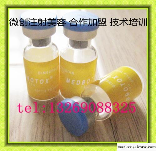 供應去皺因子 改善面部細小皺紋 生長因子工廠,批發,進口,代購
