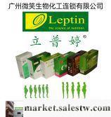 立普婷leptin 批發 代理 OEM代加工 360黑咖啡工廠,批發,進口,代購