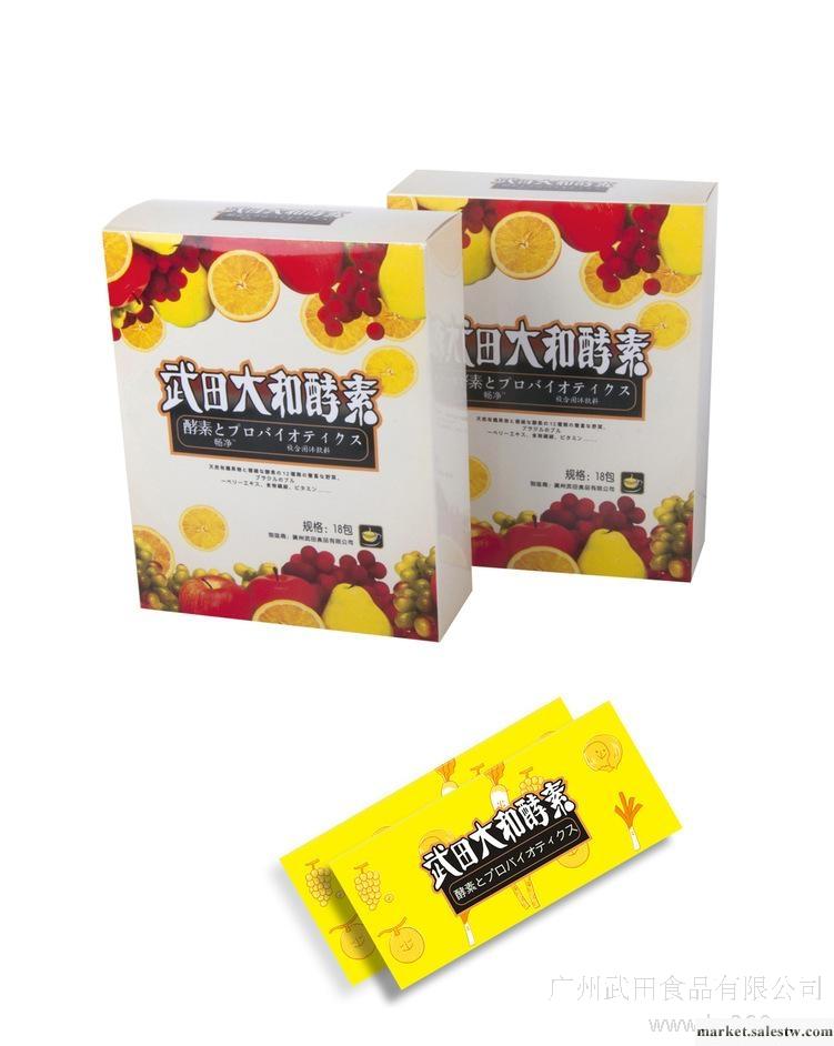供應武田酵素 曼曼輕酵素 臺灣酵素 天然酵素 綜合果蔬酵素粉批發工廠,批發,進口,代購