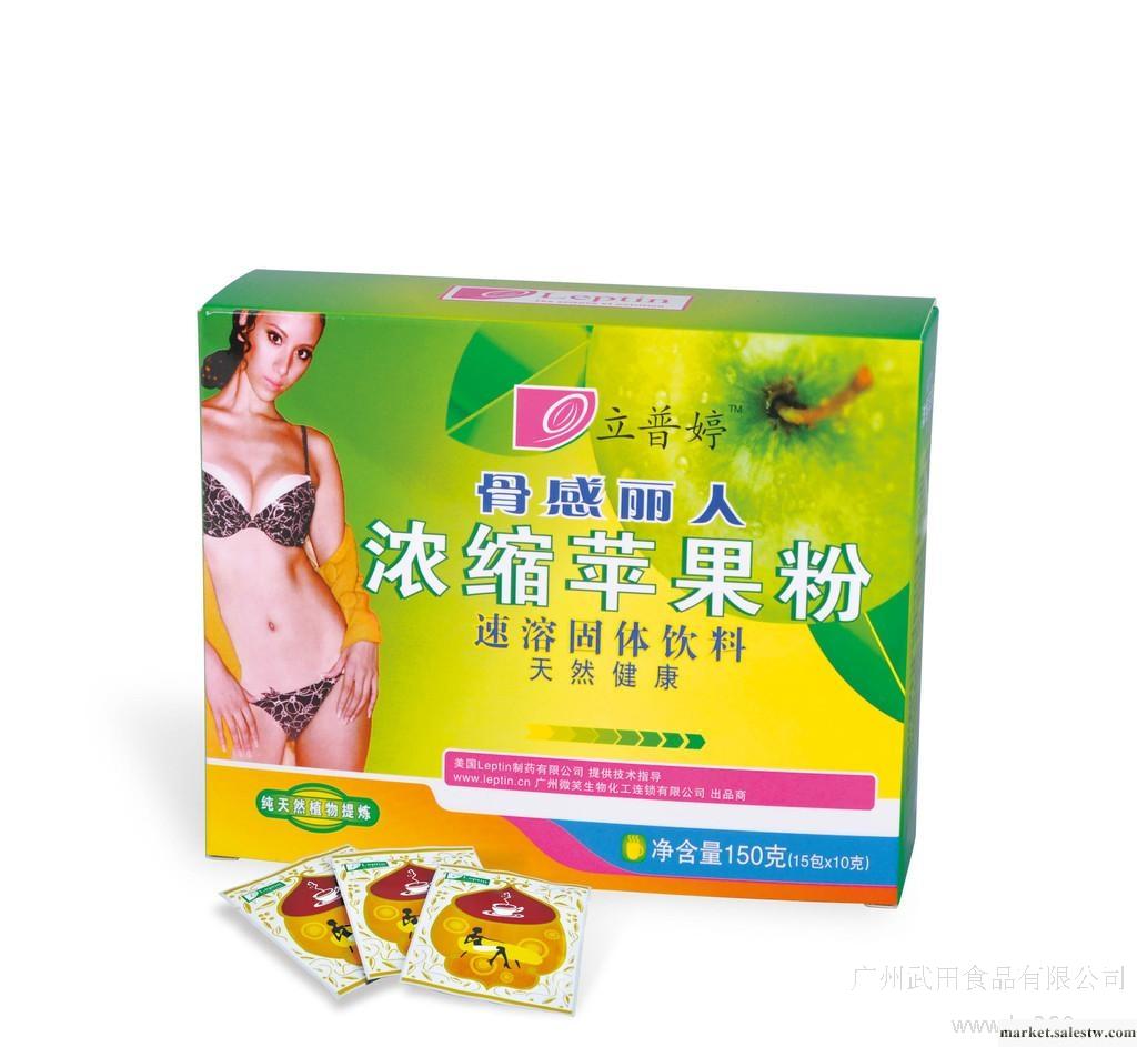 供應Leptin 立普婷 濃縮蘋果粉 水果茶 花草茶 花果茶 g7 批發/OEM工廠,批發,進口,代購