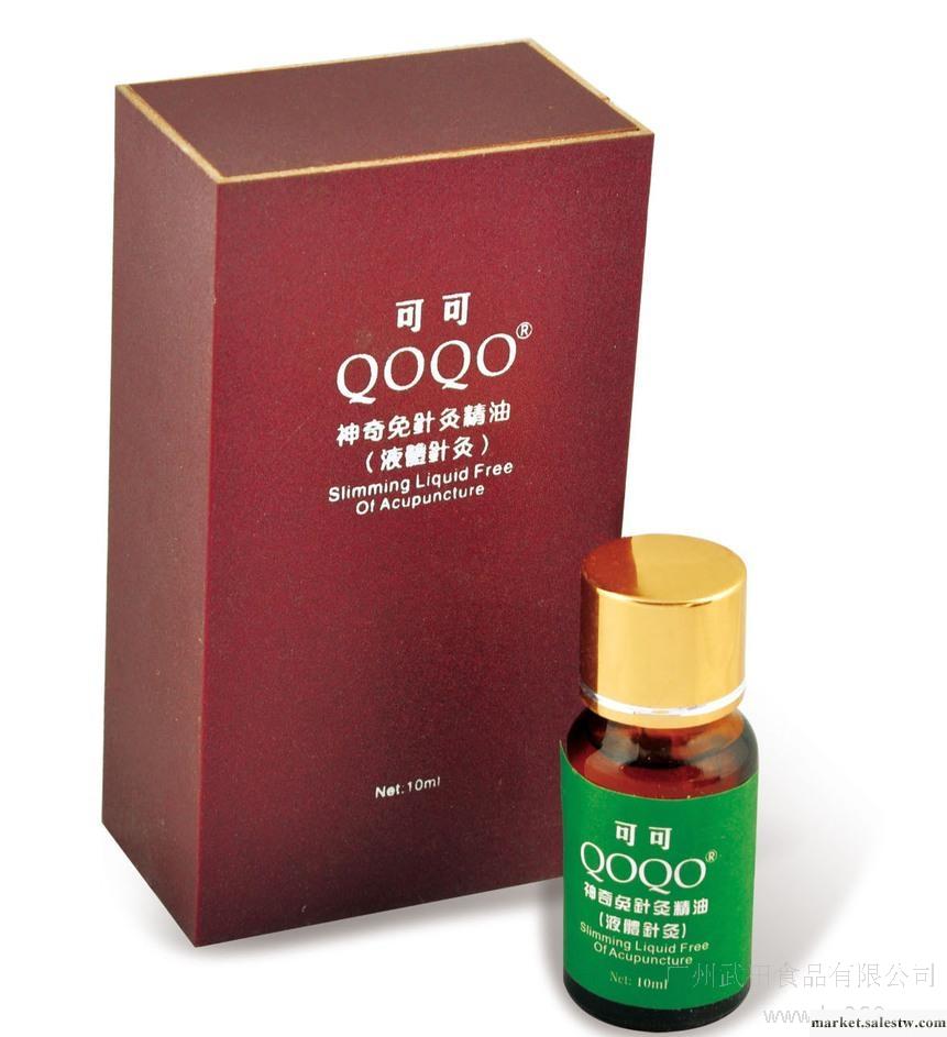 供應Leptin 立普婷 優美曲線啫喱 燃脂膏 膏霜 藍色冰晶 批發/OEM工廠,批發,進口,代購