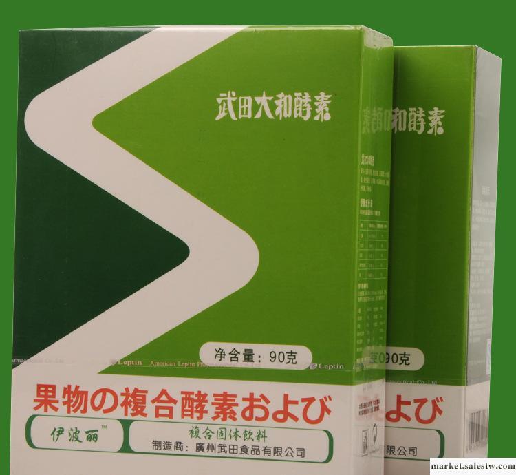 武田酵素 美白肌膚 淡化黑斑  曼曼美酵素固體飲品 OEM代加工工廠,批發,進口,代購