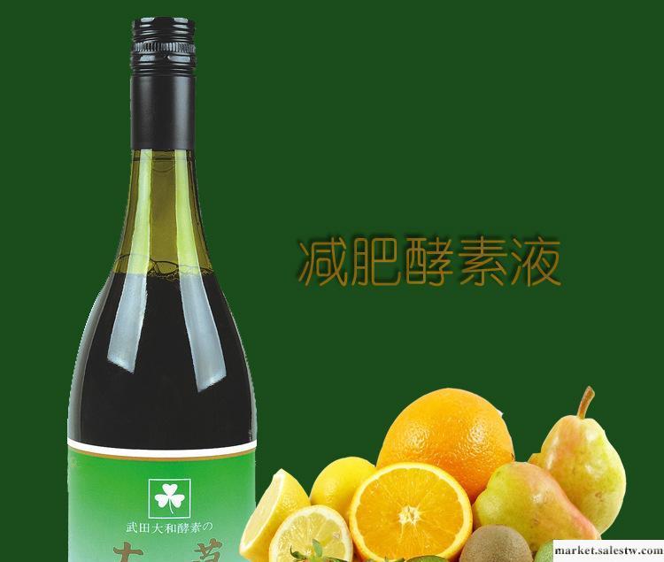 武田酵素 減肥瘦身纖體 曼曼輕酵素飲料 OEM代加工工廠,批發,進口,代購