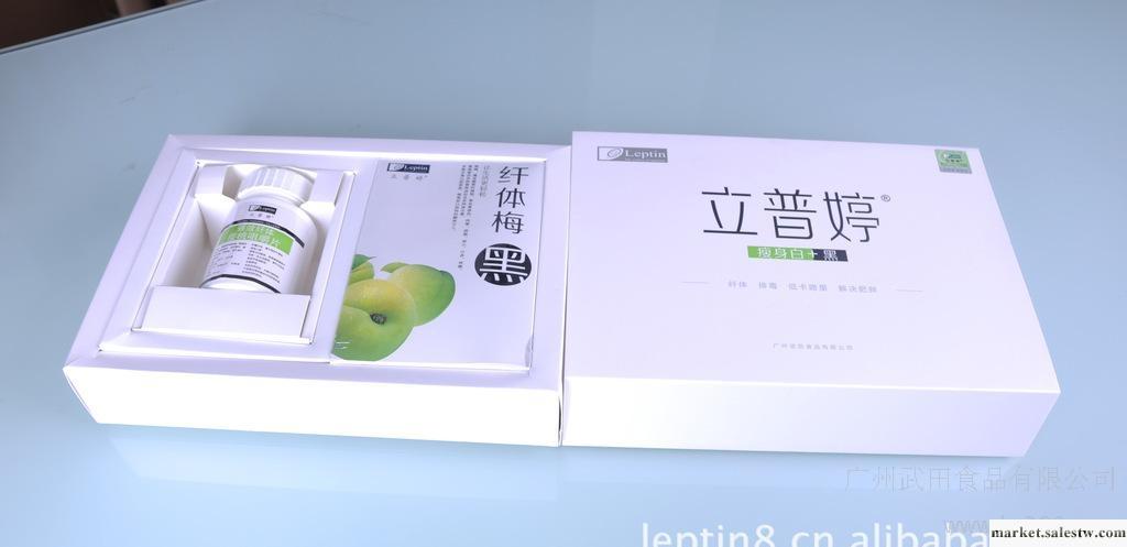 廣州微笑 leptin立普婷 白+黑套盒 咀嚼片+黑梅 批發/OEM工廠,批發,進口,代購