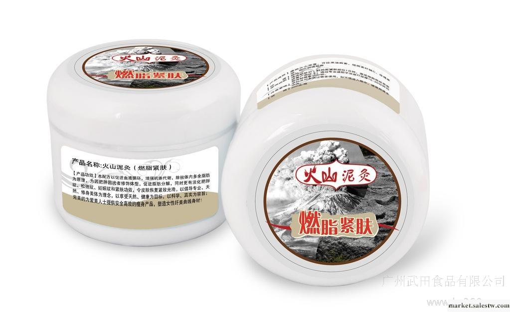 供應Leptin立普婷 火山泥灸膏體 按摩膏 大黃膏 雅姿蘭膏批發OEM工廠,批發,進口,代購