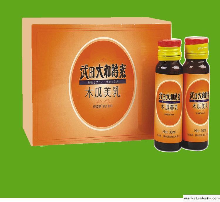 武田酵素 口服液酵素 曼曼美口服液 美白 祛斑 淡斑工廠,批發,進口,代購