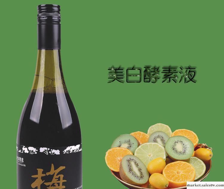 武田酵素 曼曼美酵素液 進口酵素 美白 祛斑 養顏工廠,批發,進口,代購