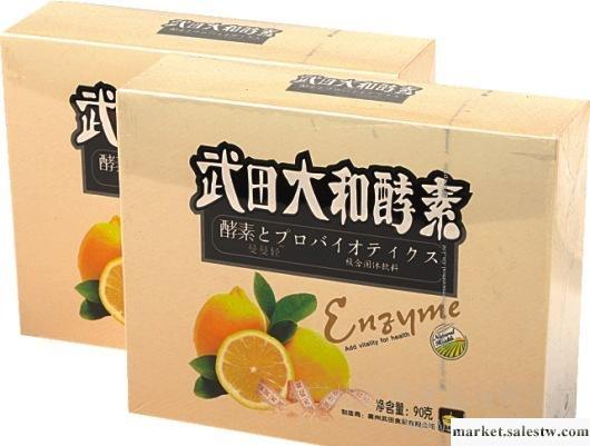 供應武田酵素 酵素液加工 酵素粉加工 養生酵素 口服酵素 排毒酵素工廠,批發,進口,代購