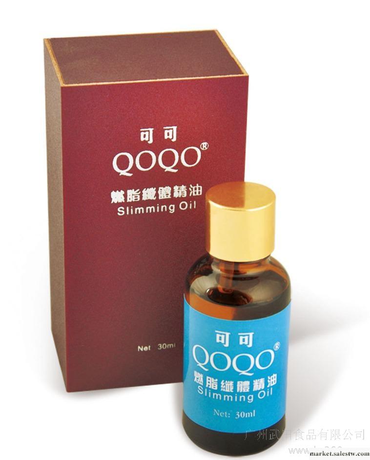 供應Leptin立普婷啫喱膏體燃脂收緊強效燃脂藍色冰晶批發/OEM工廠,批發,進口,代購