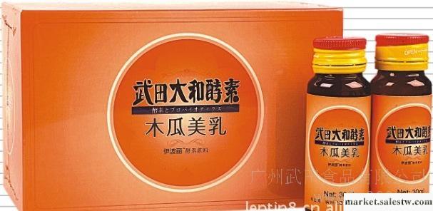 供應武田酵素 木瓜美乳 進口酵素 臺灣酵素 酵素液批發 酵素粉批發工廠,批發,進口,代購