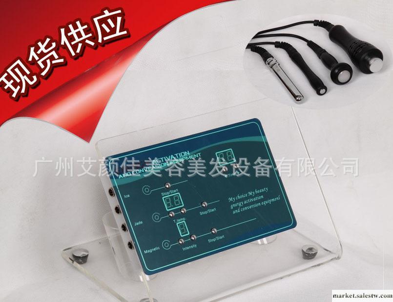供應廠家直銷專業眼部儀器 配送儀器 面部提升收緊儀器工廠,批發,進口,代購