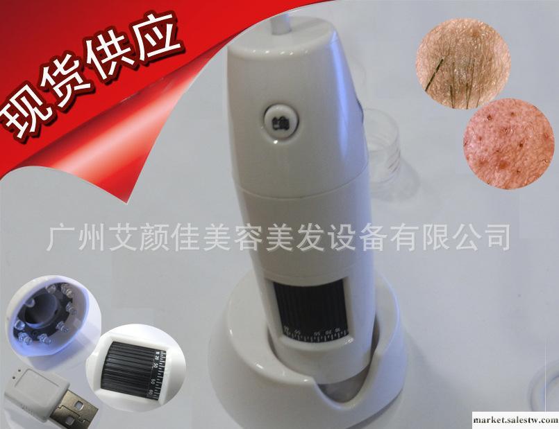 供應頭發檢測儀 毛發檢測儀 攜帶式帶分析皮膚檢測儀 電腦皮膚測儀工廠,批發,進口,代購