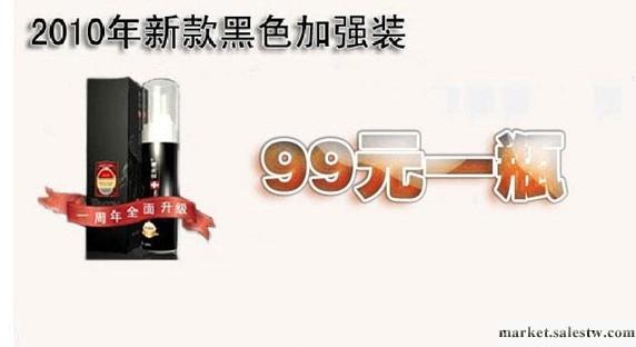 供應雪泡瘦效果怎么樣工廠,批發,進口,代購