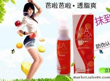 供應芭啦芭啦透脂爽好么工廠,批發,進口,代購