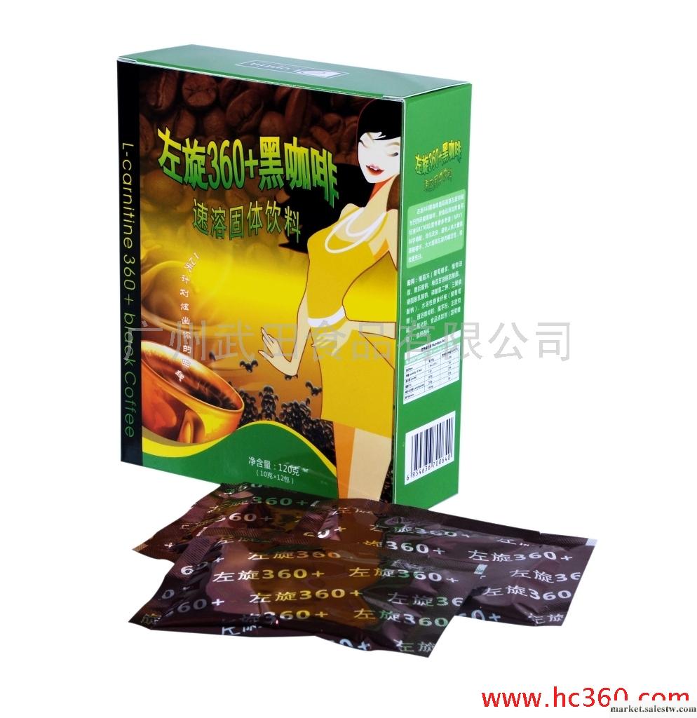 供應立普婷左旋肉堿 360瘦身黑咖啡工廠,批發,進口,代購