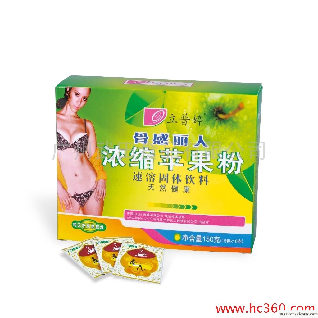 供應立普婷骨感麗人濃縮蘋果粉 排毒蘋果醋工廠,批發,進口,代購