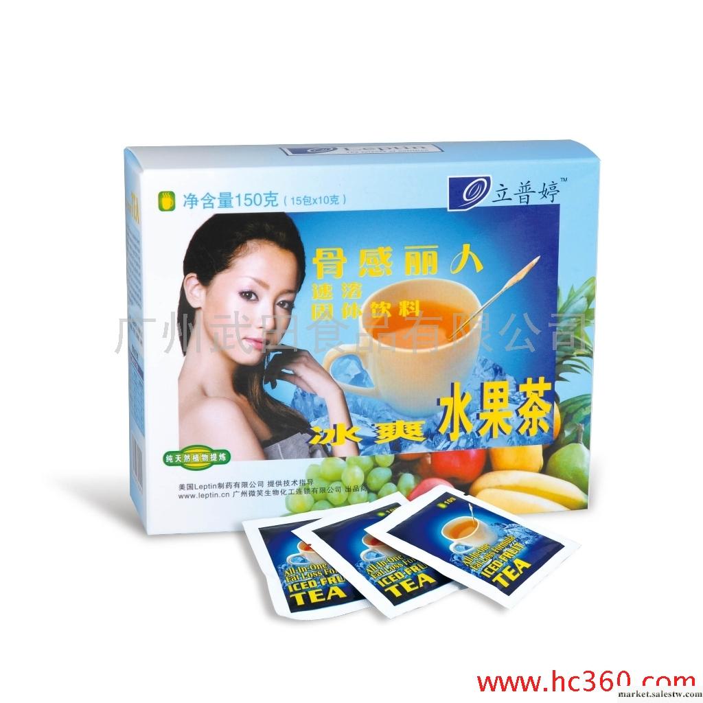 供應立普婷骨感麗人冰爽水果茶 減肥茶工廠,批發,進口,代購