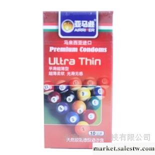 供應亞馬遜平滑超薄型亞馬遜避孕套 平滑超薄臺球10只工廠,批發,進口,代購