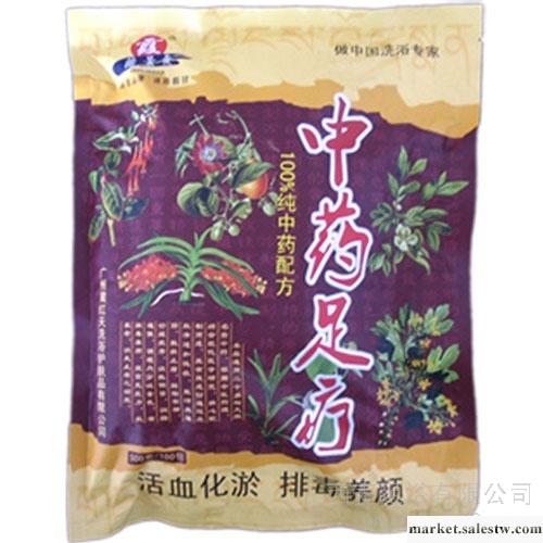 供應藏景霞 中藥足療 足浴粉 藏藥工廠,批發,進口,代購