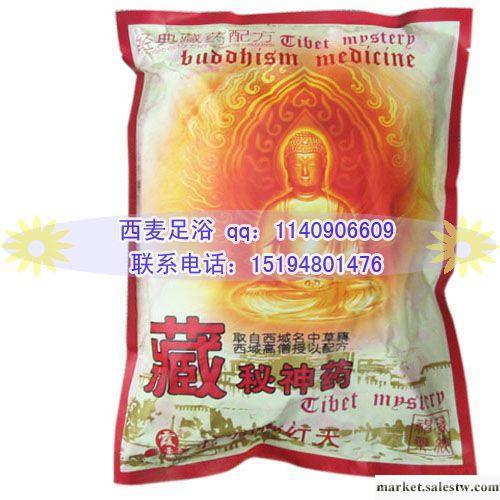 供應藏秘神藥足浴粉/適用于一切足浴/中秋送禮工廠,批發,進口,代購