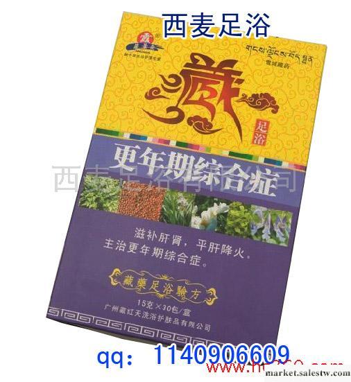 供應藏景霞足浴粉滋補肝腎 平肝降火工廠,批發,進口,代購