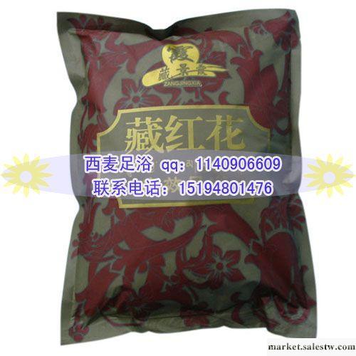 供應藏景霞550g藏紅花療效足浴粉 防止干燥爆裂腰膝疼痛工廠,批發,進口,代購
